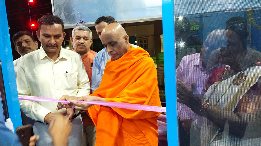 Pranava Souharda Sahakari Sangha Ltd