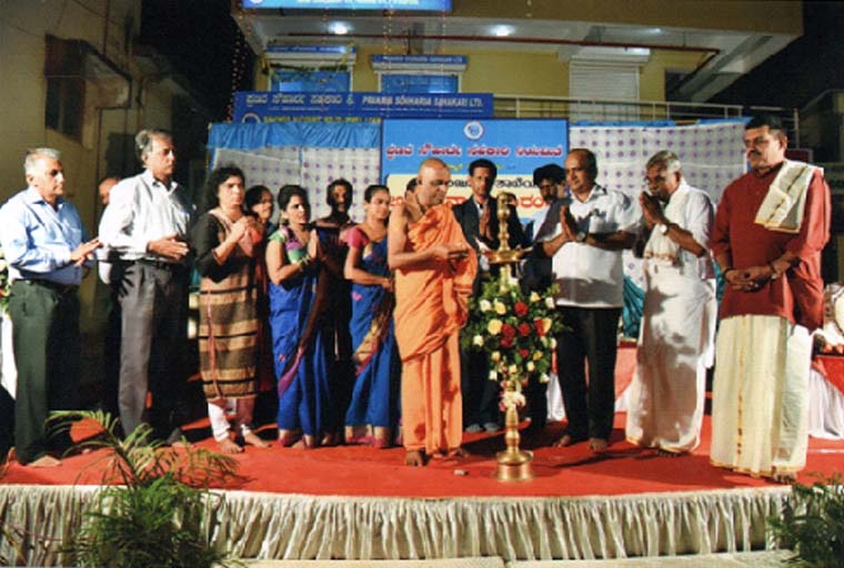 Pranava Souharda Sahakari Sangha Ltd