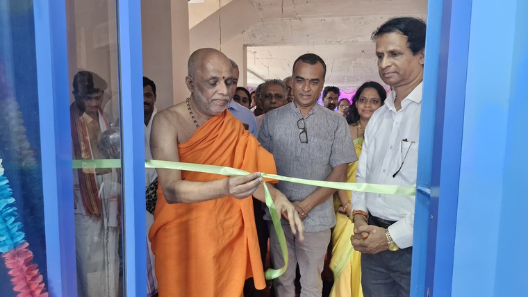 Pranava Souharda Sahakari Sangha Ltd