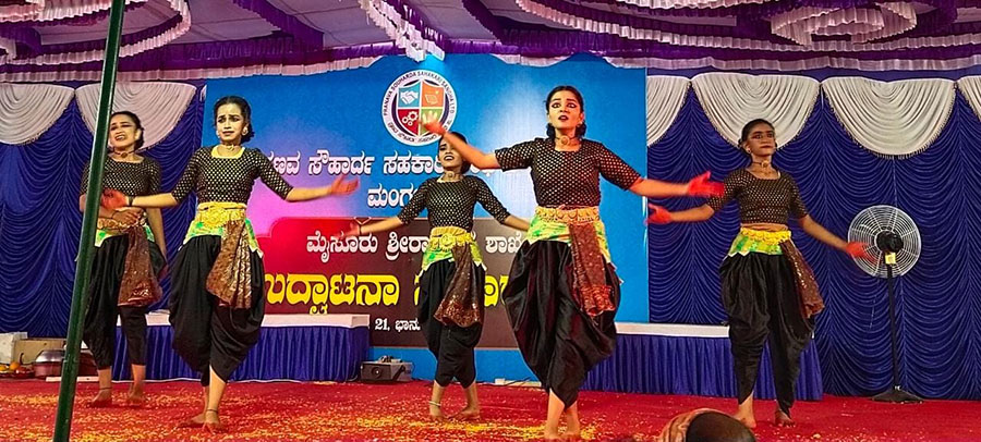 Pranava Souharda Sahakari Sangha Ltd