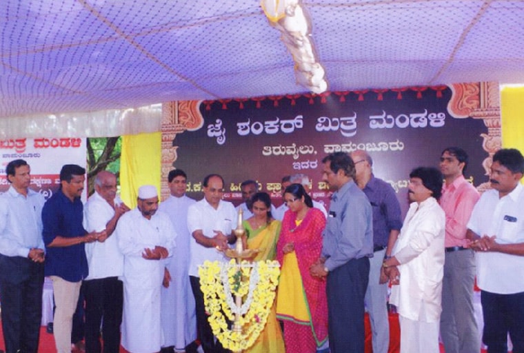 Pranava Souharda Sahakari Sangha Ltd