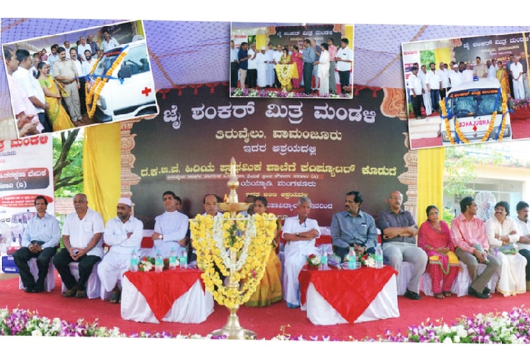 Pranava Souharda Sahakari Sangha Ltd