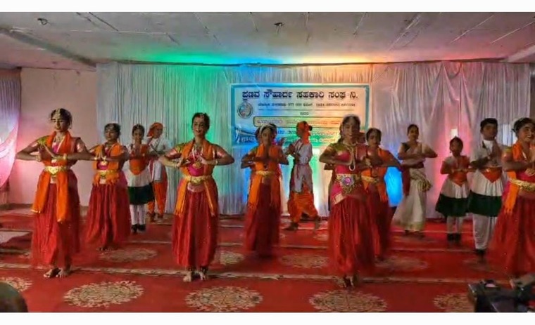 Pranava Souharda Sahakari Sangha Ltd