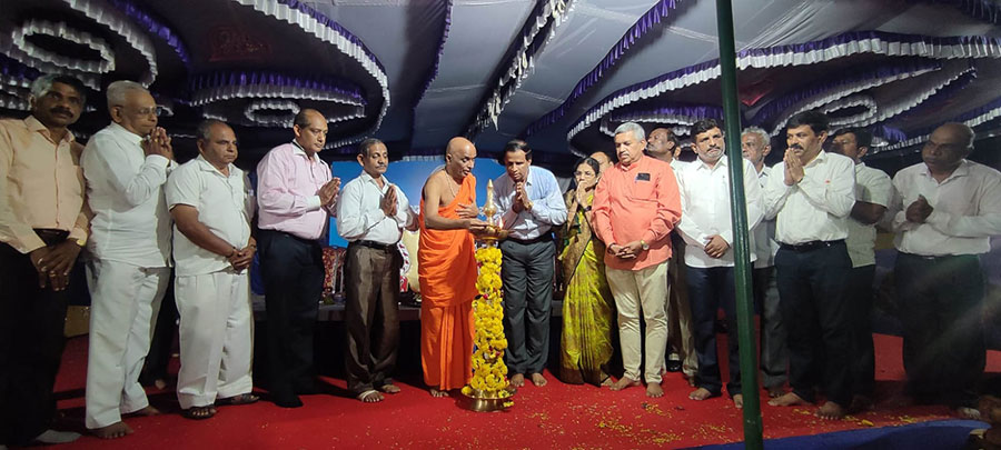 Pranava Souharda Sahakari Sangha Ltd