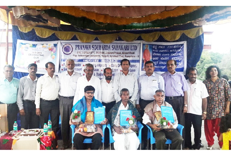 Pranava Souharda Sahakari Sangha Ltd