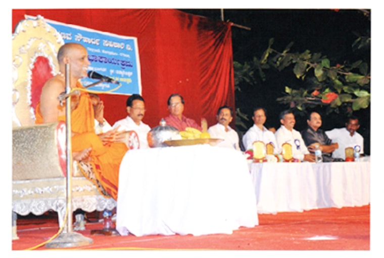 Pranava Souharda Sahakari Sangha Ltd