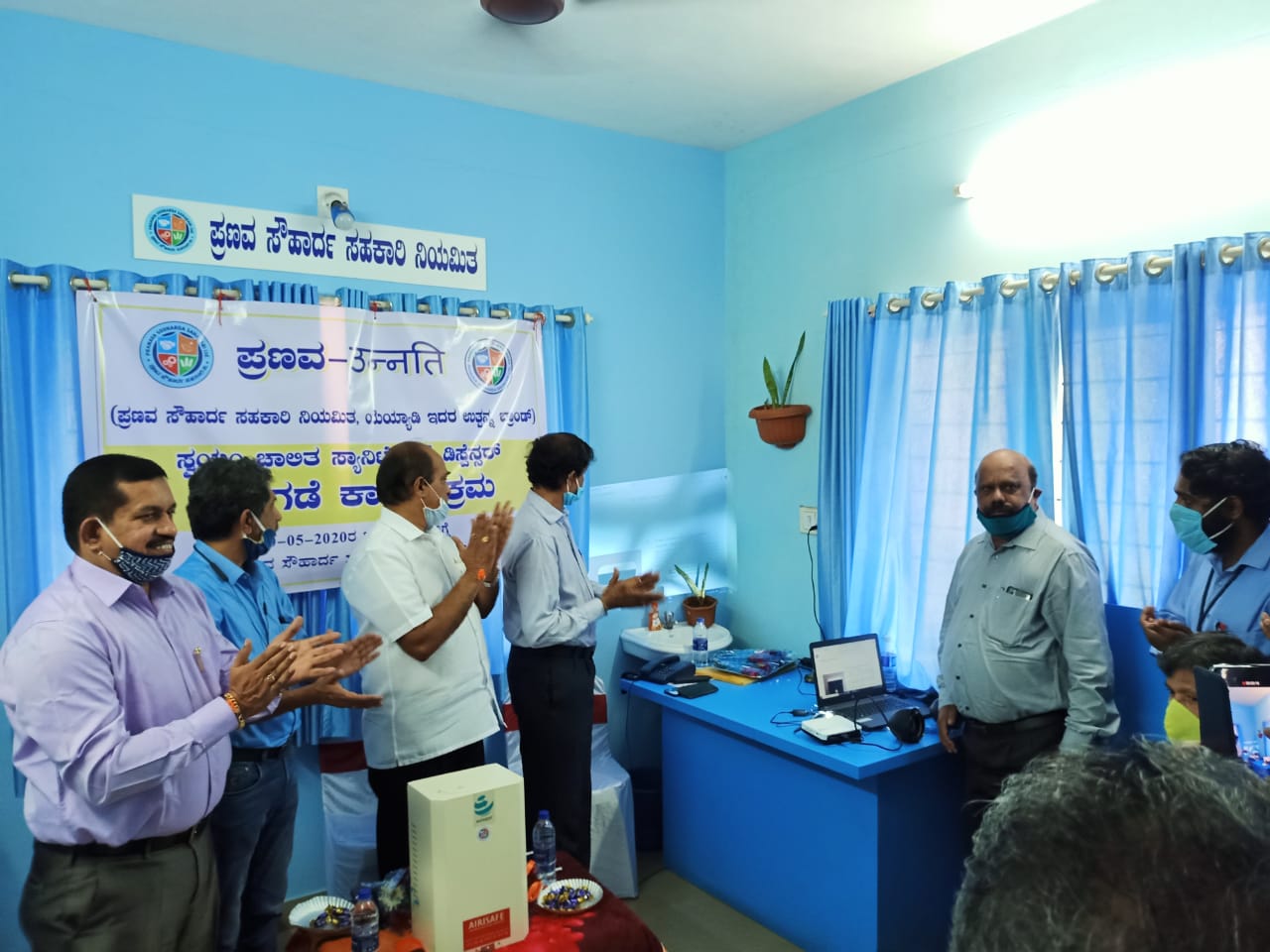 Pranava Souharda Sahakari Sangha Ltd