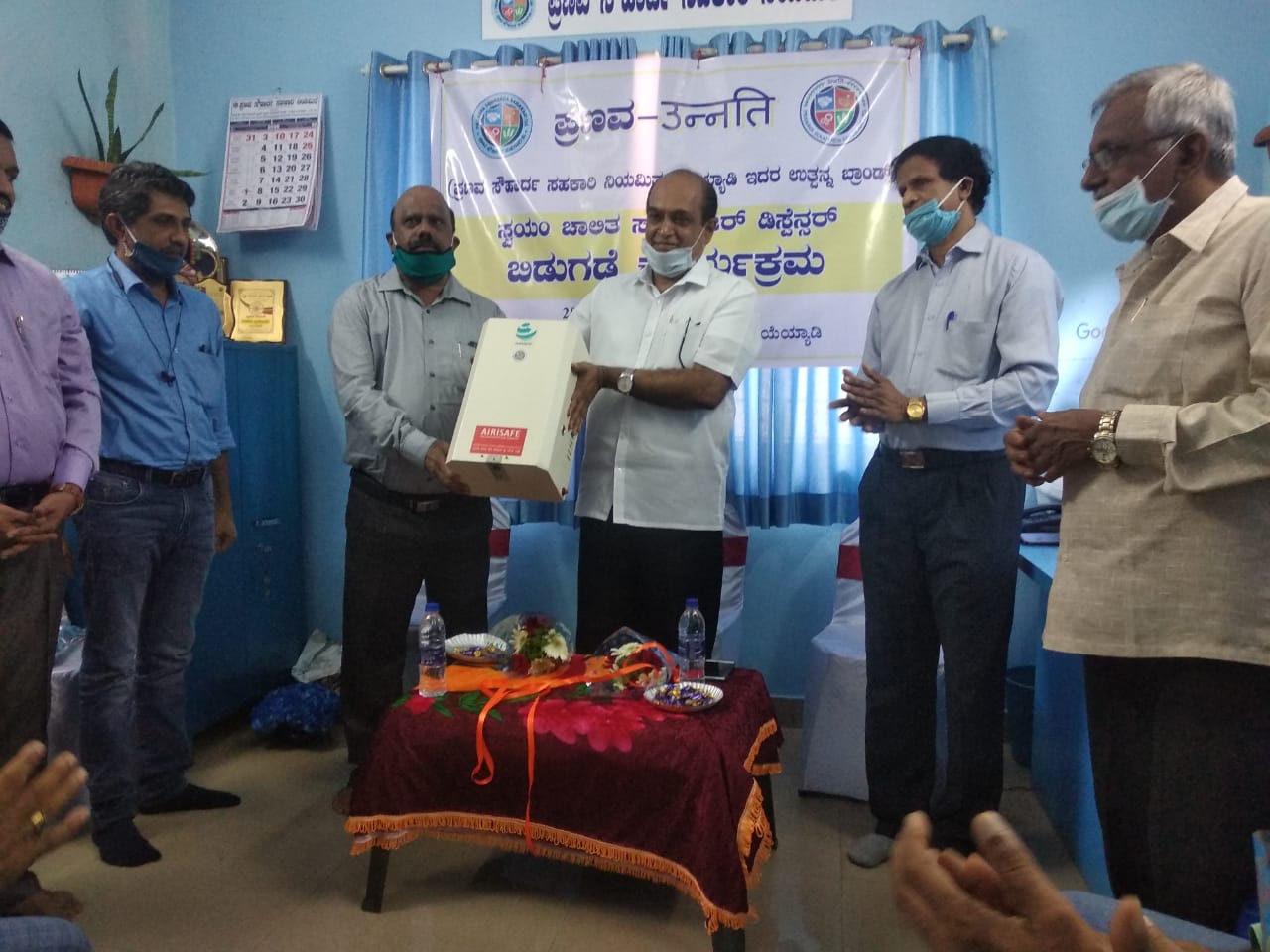 Pranava Souharda Sahakari Sangha Ltd