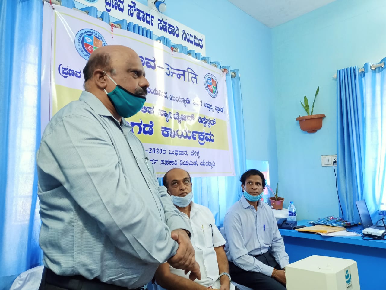 Pranava Souharda Sahakari Sangha Ltd