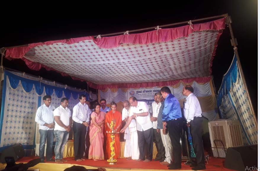 Pranava Souharda Sahakari Sangha Ltd