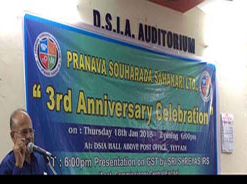 Pranava Souharda Sahakari Sangha Ltd