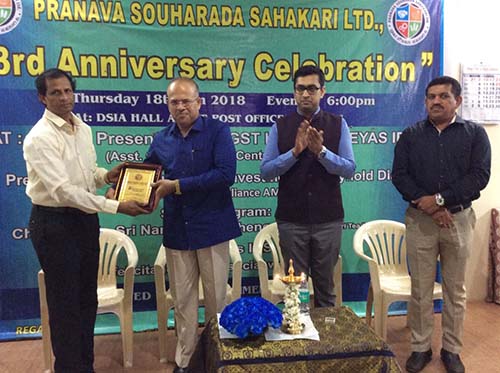 Pranava Souharda Sahakari Sangha Ltd