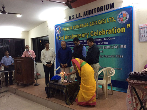 Pranava Souharda Sahakari Sangha Ltd