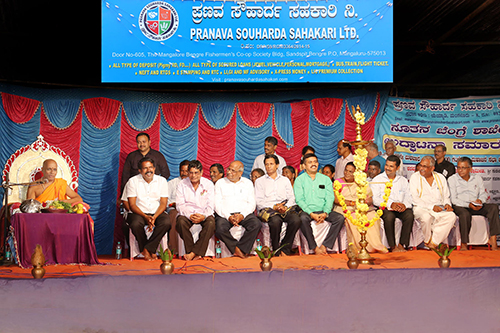 Pranava Souharda Sahakari Sangha Ltd