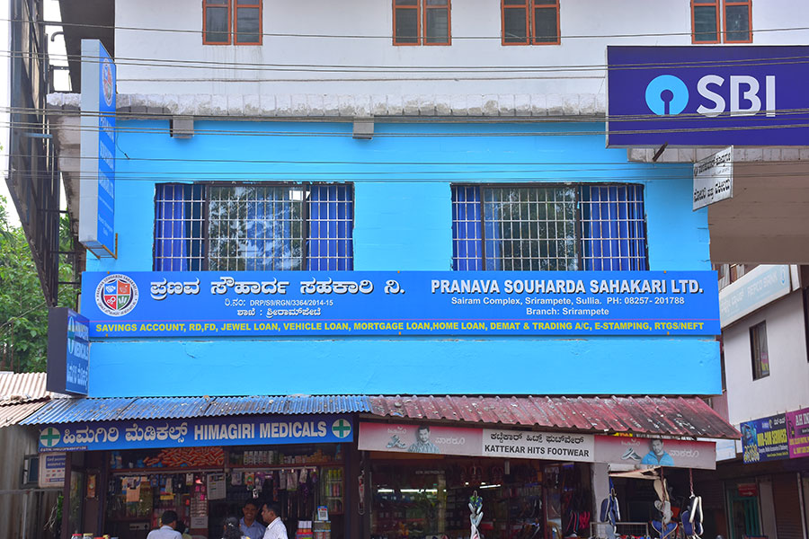 Pranava Souharda Sahakari Sangha Ltd