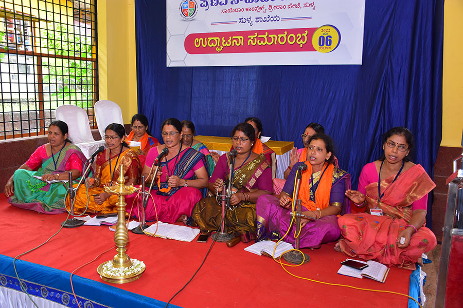 Pranava Souharda Sahakari Sangha Ltd